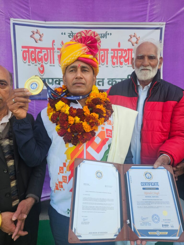World record by Bijender Singh Pulling a School Bus with Teeth for a Powerful Social Message in Bhiwani, Haryana. Ace Book Of Records.