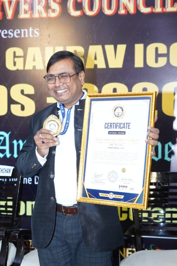 Discover Exploring the Living Current by Akash Deep featured in Ace Book Of Records, highlighting creativity, inspiration, and remarkable achievement.