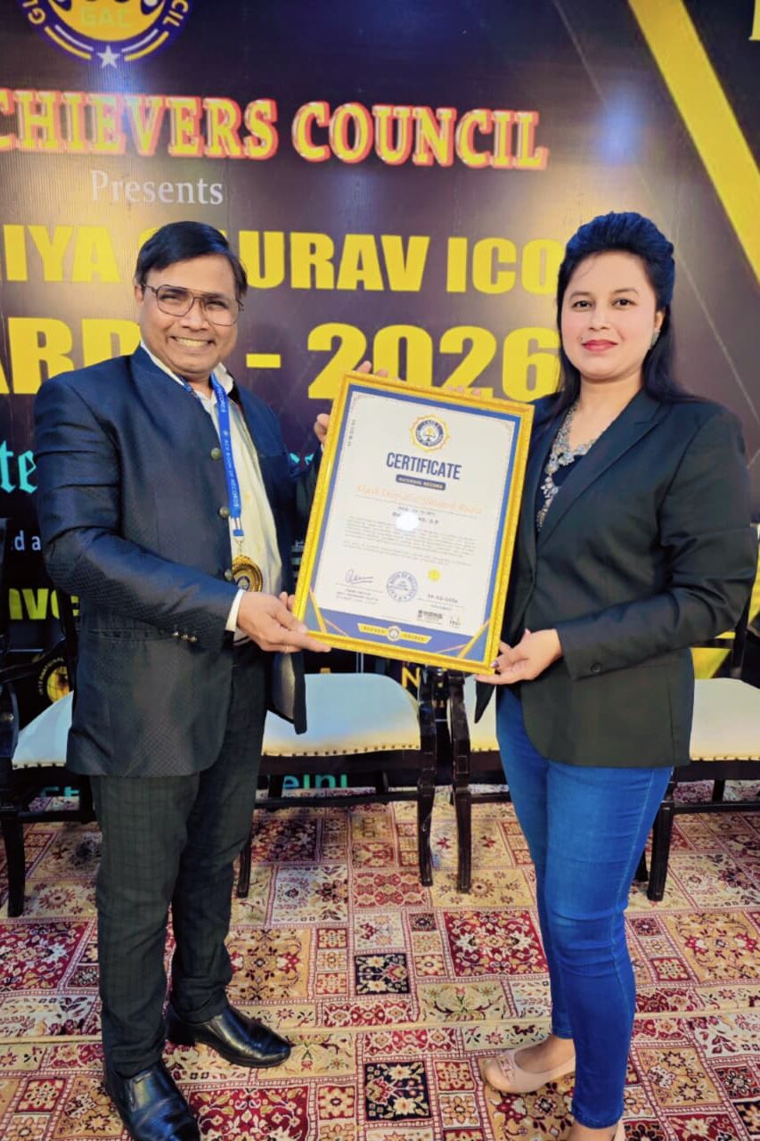 Akash Deep, ACE Book of Records