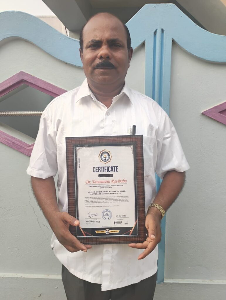 Dr. Tammineni Ravibabu creates history by crafting books on metal plates, earning a unique world record by Ace Book Of Records.